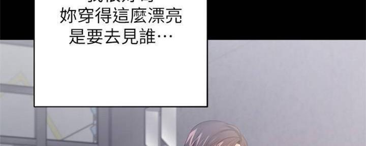 《渴望爱火难耐》第94话 第43页