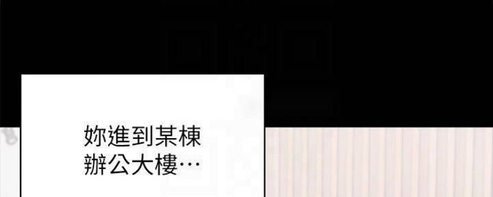 《渴望爱火难耐》第94话 第53页