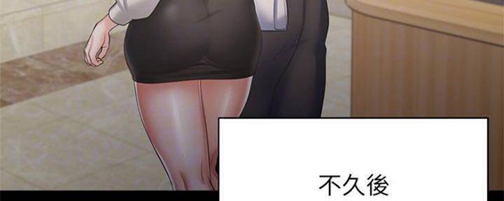 《渴望爱火难耐》第94话 第56页