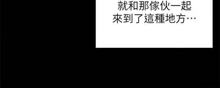 《渴望爱火难耐》第94话 第57页