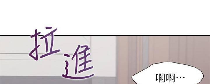 《渴望爱火难耐》第94话 第5页