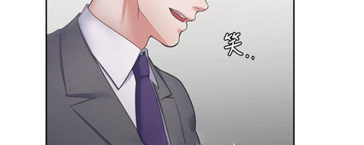 《渴望爱火难耐》第94话 第65页