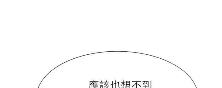 《渴望爱火难耐》第94话 第72页