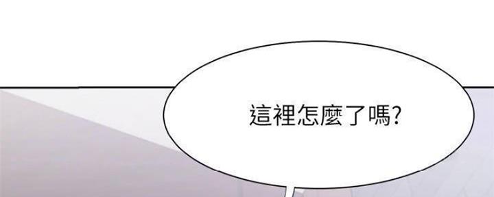 《渴望爱火难耐》第94话 第77页