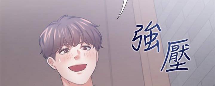 《渴望爱火难耐》第94话 第78页