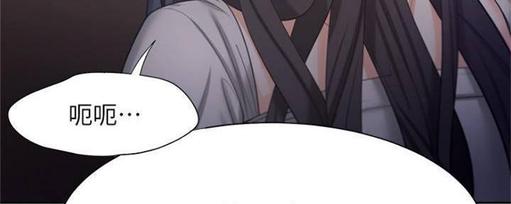 《渴望爱火难耐》第94话 第81页