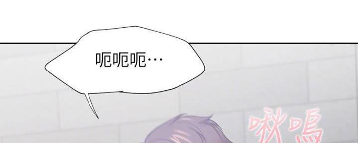《渴望爱火难耐》第94话 第87页