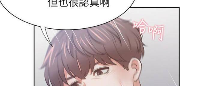 《渴望爱火难耐》第94话 第91页