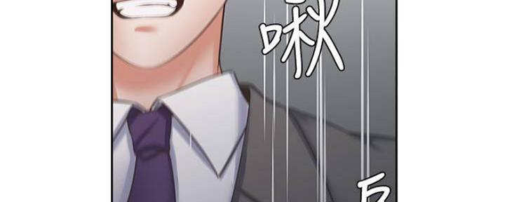 《渴望爱火难耐》第94话 第99页