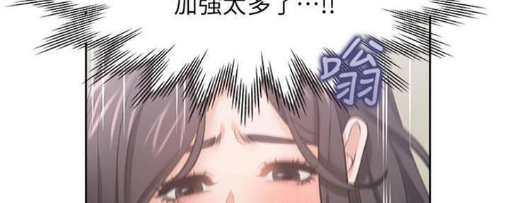 《渴望爱火难耐》第95话 第100页