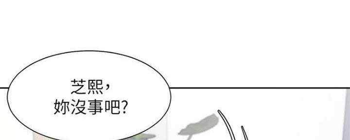 《渴望爱火难耐》第95话 第106页