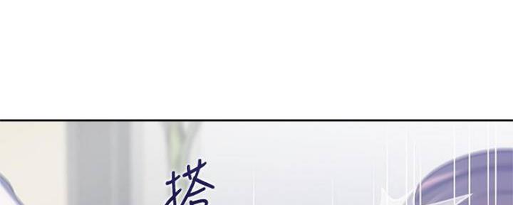 《渴望爱火难耐》第95话 第111页