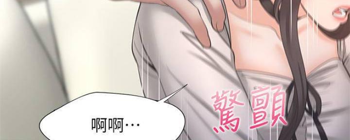 《渴望爱火难耐》第95话 第113页