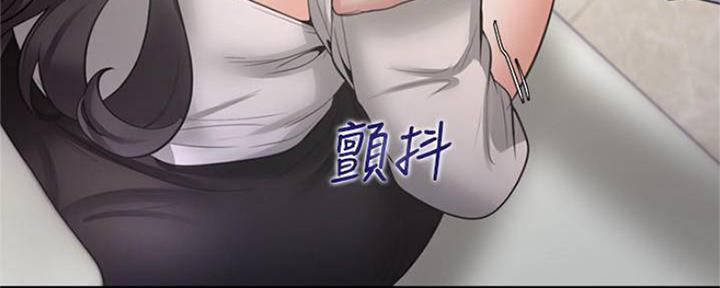 《渴望爱火难耐》第95话 第118页