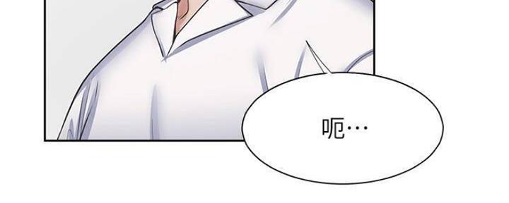 《渴望爱火难耐》第95话 第11页