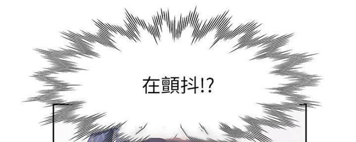 《渴望爱火难耐》第95话 第120页