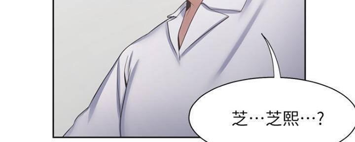 《渴望爱火难耐》第95话 第122页