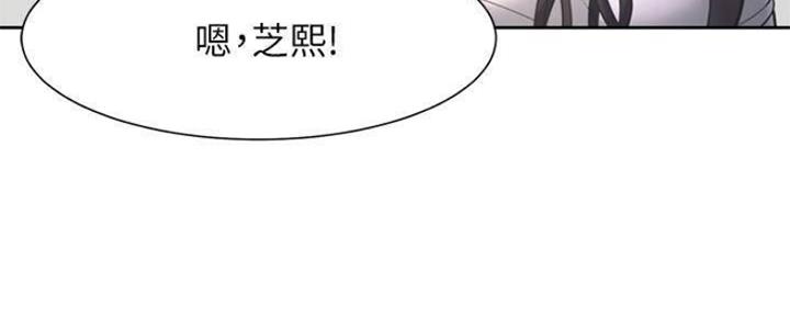 《渴望爱火难耐》第95话 第127页