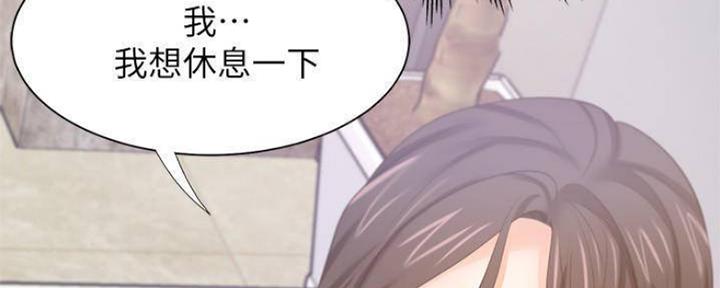 《渴望爱火难耐》第95话 第130页