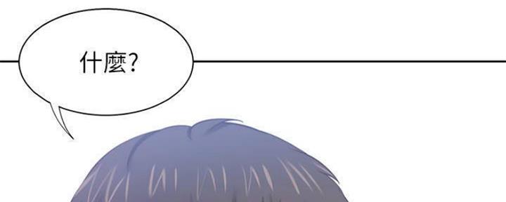 《渴望爱火难耐》第95话 第137页