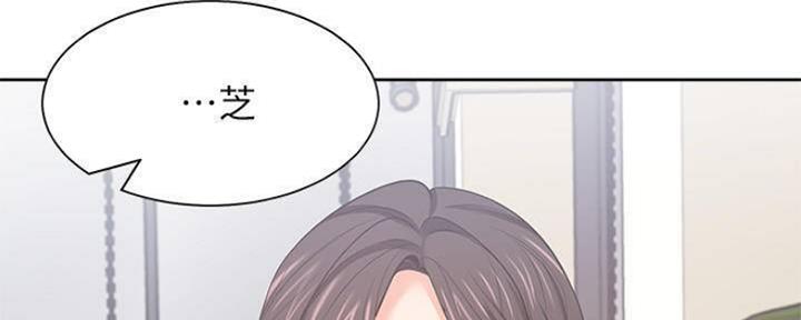 《渴望爱火难耐》第95话 第13页