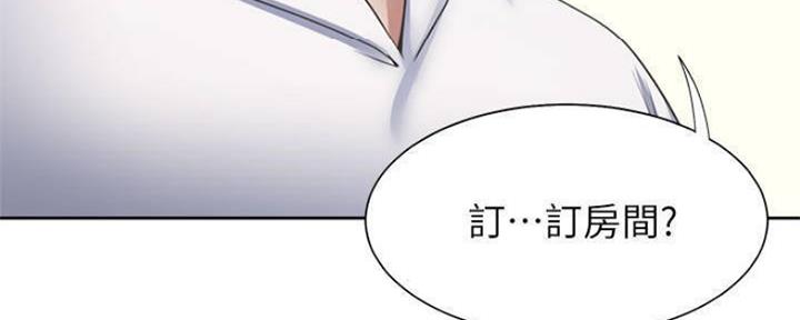 《渴望爱火难耐》第95话 第140页