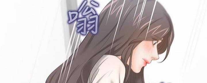 《渴望爱火难耐》第95话 第32页