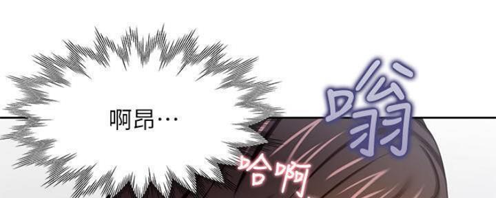 《渴望爱火难耐》第95话 第37页