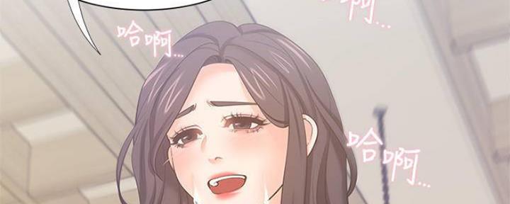 《渴望爱火难耐》第95话 第51页