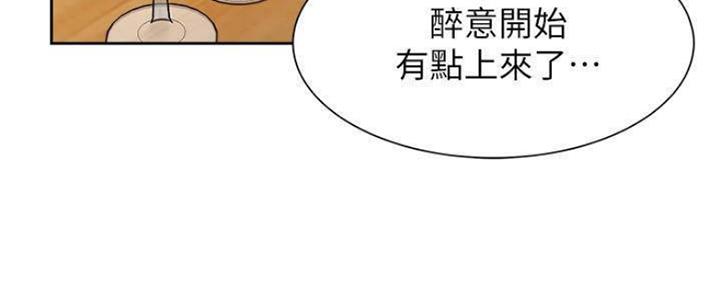 《渴望爱火难耐》第95话 第59页