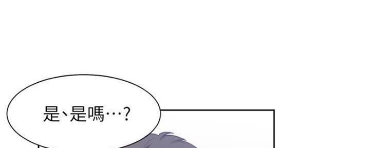 《渴望爱火难耐》第95话 第60页