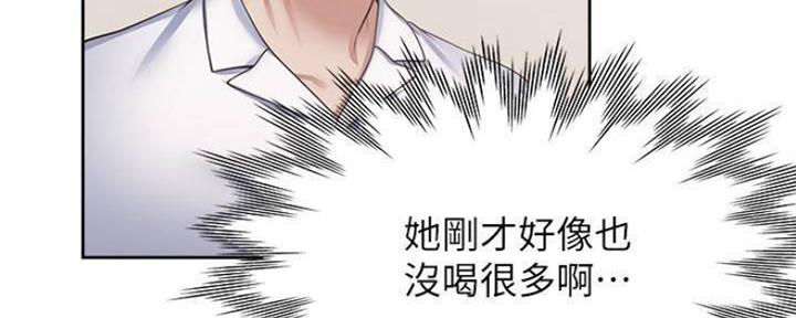 《渴望爱火难耐》第95话 第62页