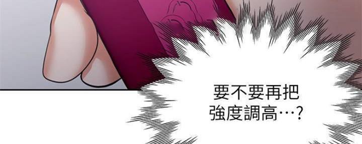 《渴望爱火难耐》第95话 第78页