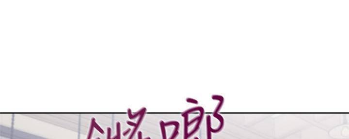 《渴望爱火难耐》第95话 第83页