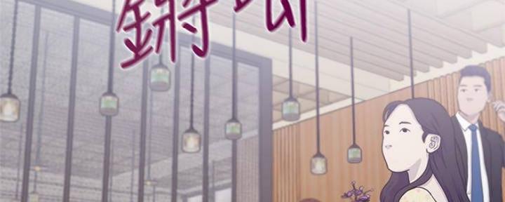 《渴望爱火难耐》第95话 第84页