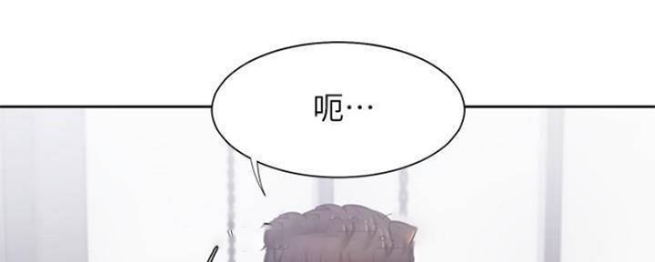 《渴望爱火难耐》第95话 第87页