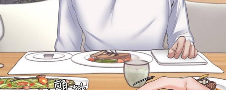 《渴望爱火难耐》第95话 第89页