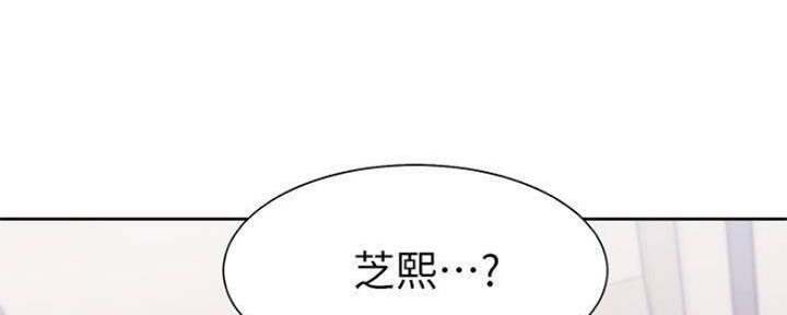 《渴望爱火难耐》第95话 第92页