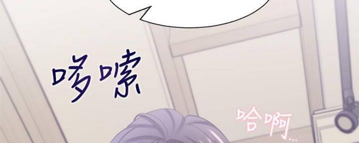 《渴望爱火难耐》第95话 第93页