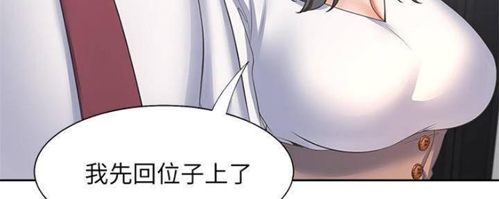 《渴望爱火难耐》第92话 第113页