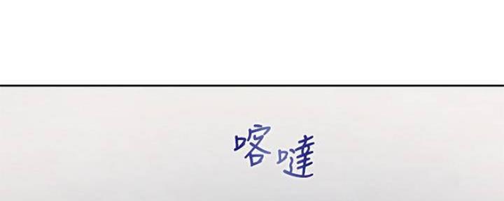 《渴望爱火难耐》第92话 第115页