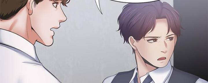 《渴望爱火难耐》第92话 第123页