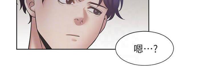 《渴望爱火难耐》第92话 第12页