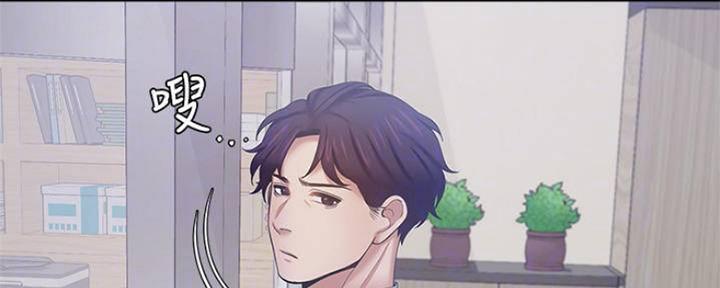 《渴望爱火难耐》第92话 第14页