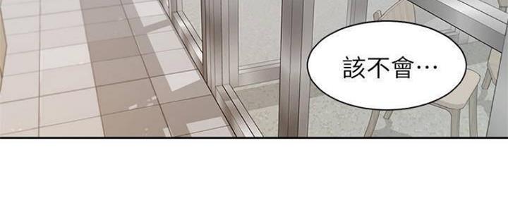 《渴望爱火难耐》第92话 第19页
