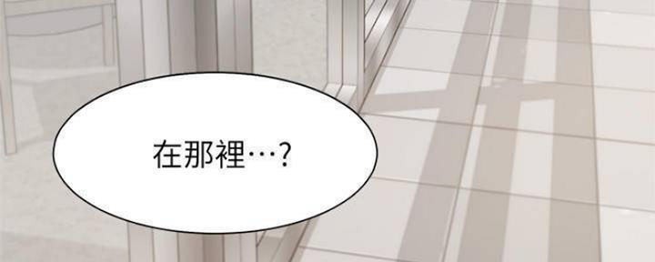 《渴望爱火难耐》第92话 第23页