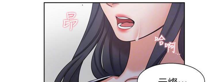 《渴望爱火难耐》第92话 第33页