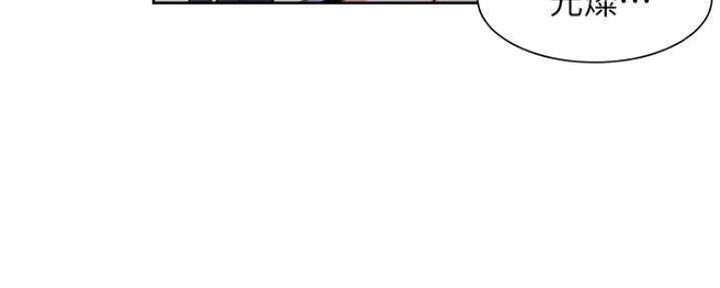 《渴望爱火难耐》第92话 第34页
