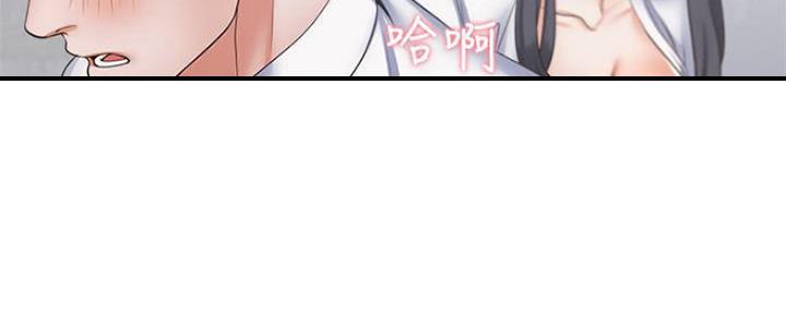 《渴望爱火难耐》第92话 第47页