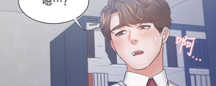《渴望爱火难耐》第92话 第49页